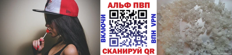 Купить закладку Инсар COCAIN МЕФ А ПВП NBOMe Конопля