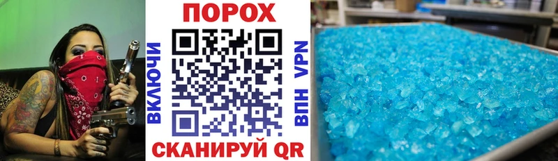 MEGA вход  цена   Инсар  Amphetamine 97% 