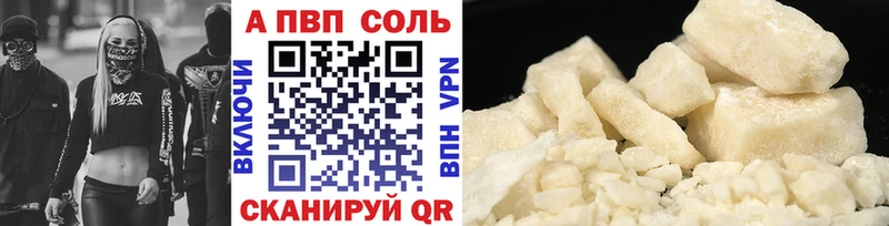 кракен ТОР  Инсар  Альфа ПВП крисы CK  купить  