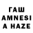 БУТИРАТ жидкий экстази Anna Zherkowa