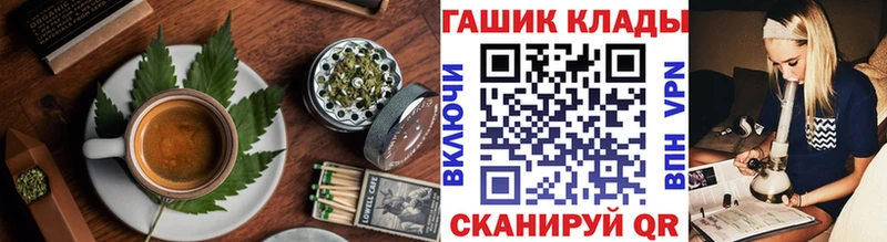 Cannafood конопля  Инсар 