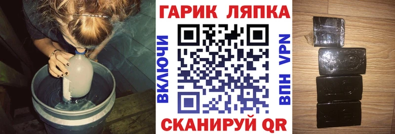 ГАШ ice o lator  где можно купить наркотик  Инсар 
