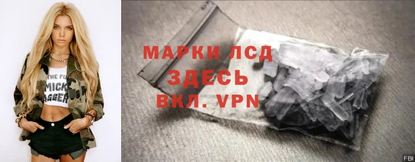 мяу мяу кристалл Армянск
