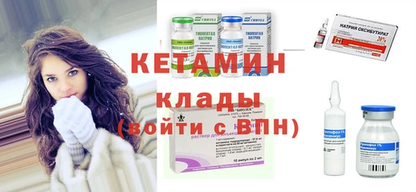 мяу мяу кристалл Армянск