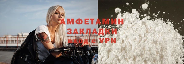 spice Арсеньев