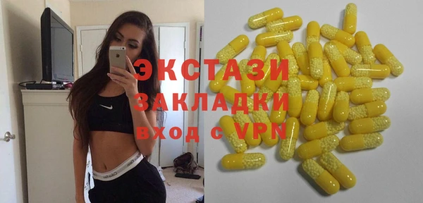 мяу мяу кристалл Армянск