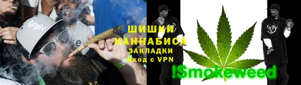 мяу мяу кристалл Армянск
