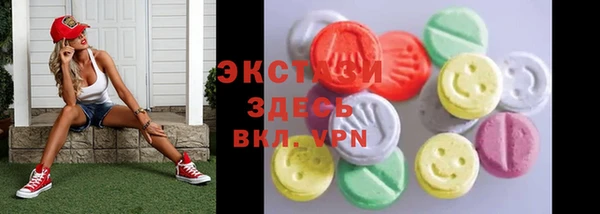 мяу мяу кристалл Армянск