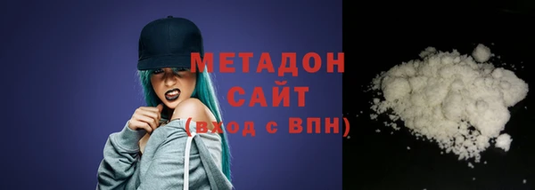бошки Новодвинск