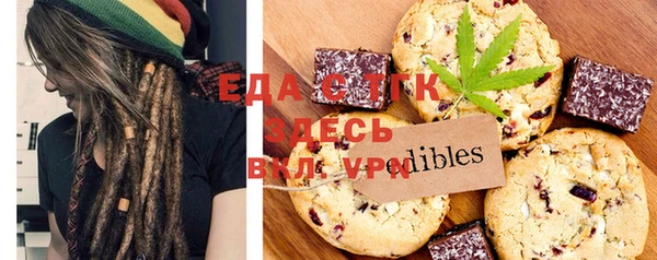 мяу мяу кристалл Армянск