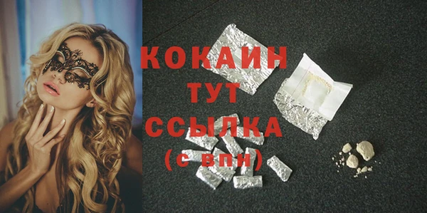 мяу мяу кристалл Армянск