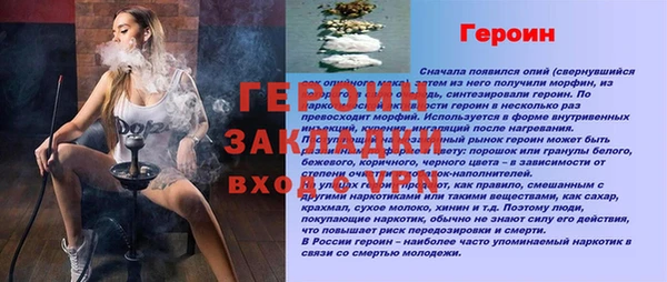 spice Арсеньев