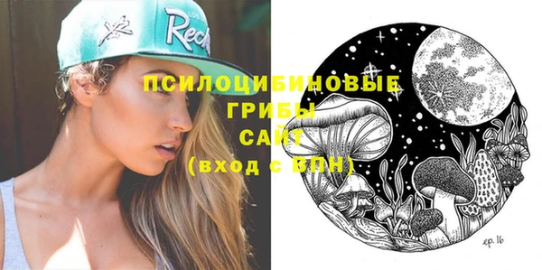 мяу мяу кристалл Армянск
