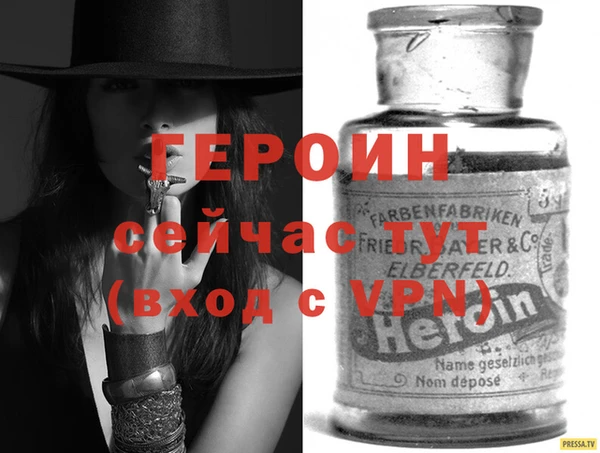 spice Арсеньев