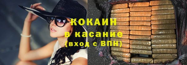 прущие крисы Аркадак