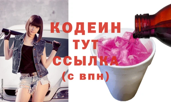 прущие крисы Аркадак