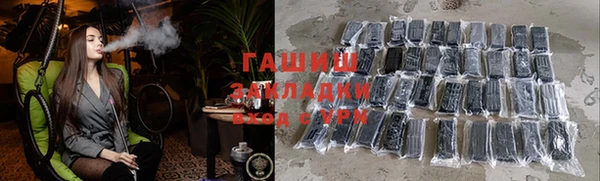 spice Арсеньев