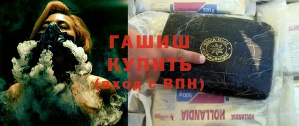мяу мяу кристалл Армянск