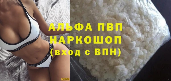 прущие крисы Аркадак