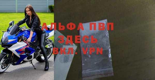 прущие крисы Аркадак