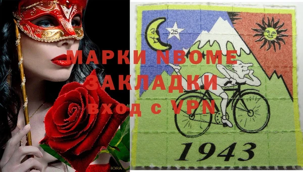 spice Арсеньев