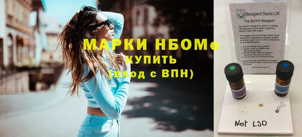 spice Арсеньев