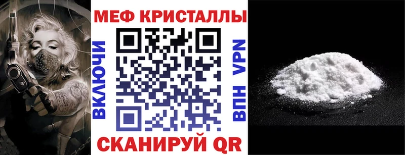 Мефедрон VHQ  Инсар 
