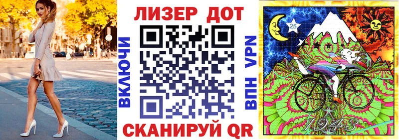 Наркотические марки 1,8мг  дарнет шоп  Инсар 